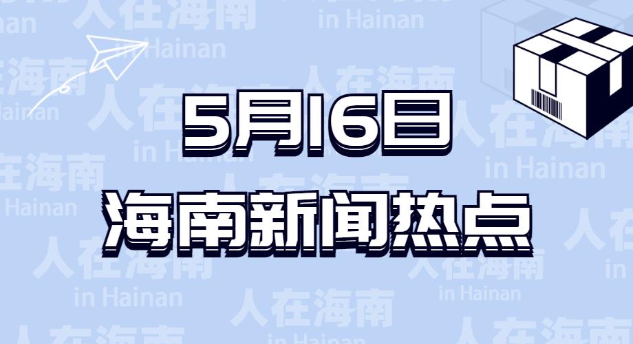 今日怡情最新资讯速递