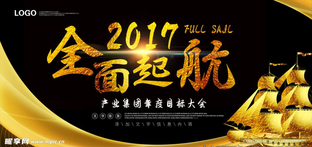 2017年妞干网全新升级版，焕新启航！