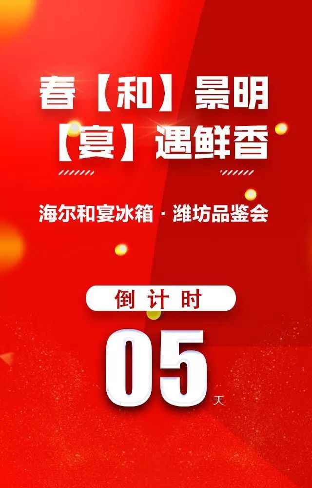 “双流招聘美食达人，厨房新伙伴期待您的加入！”