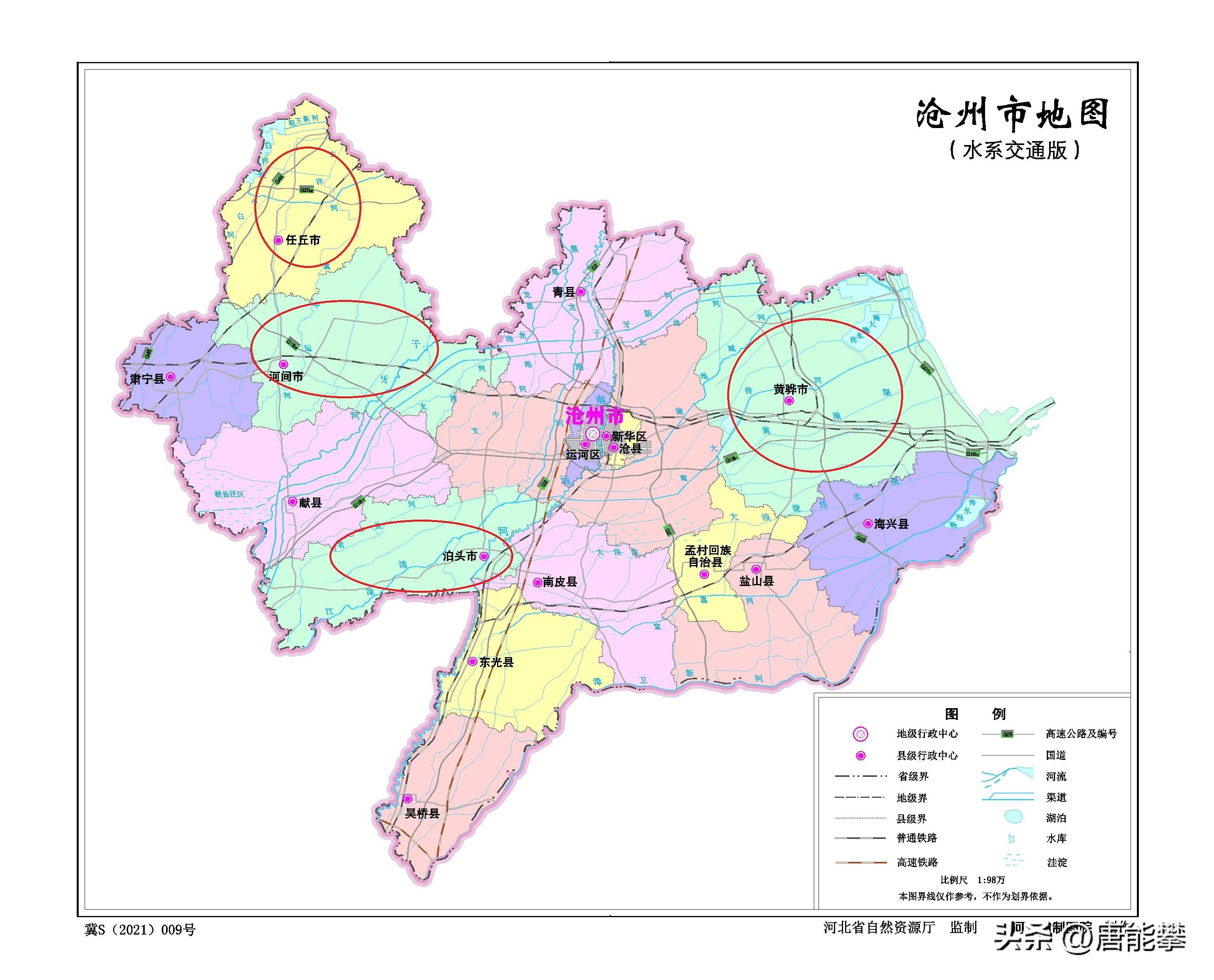 河间最新交通路网布局