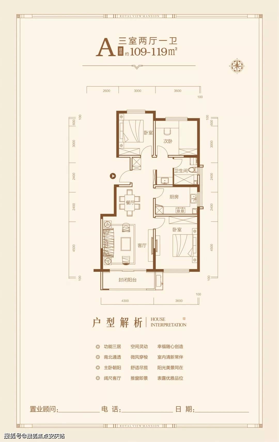 粤地畅行图——广东省交通新画卷