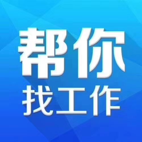 嘉鱼招聘信息速递