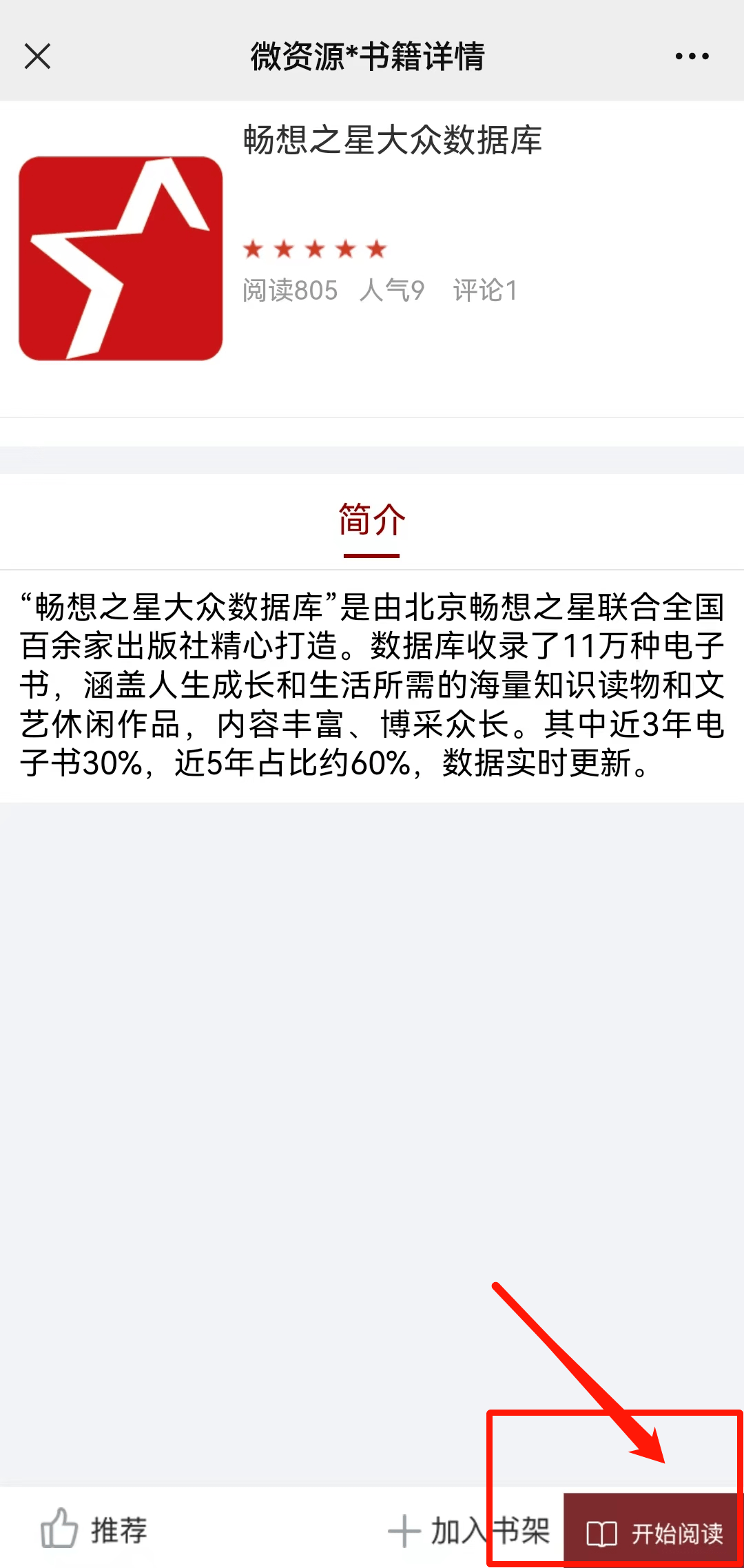 悠悠资源库，畅享美好新天地