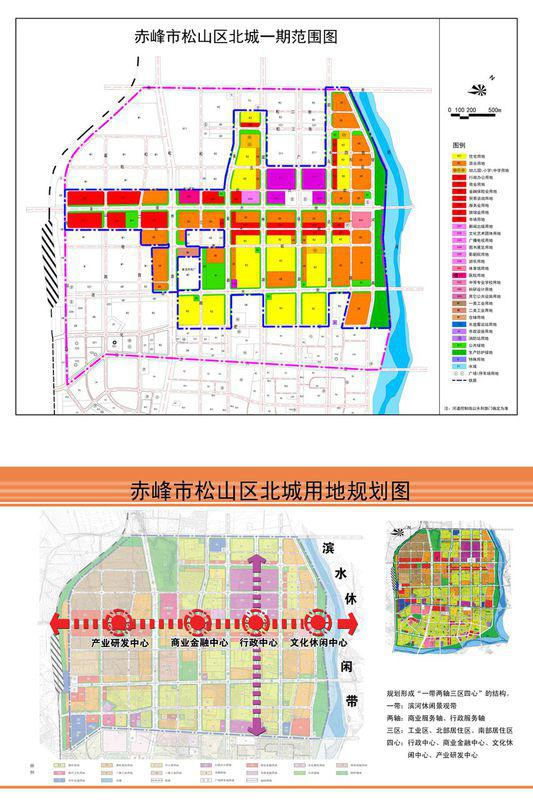 焕新启航：赤峰松北新城规划蓝图展望