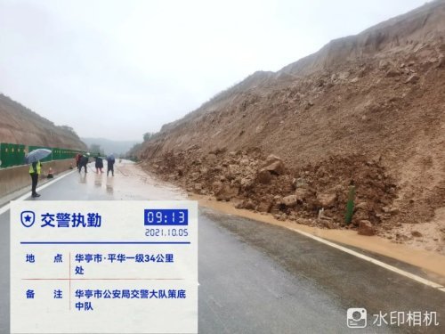 “昭巧二级公路畅通无阻，畅行美景尽收眼底”