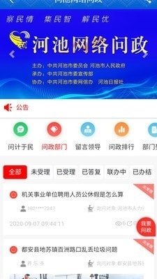 吉安盛事连连，最新资讯共享