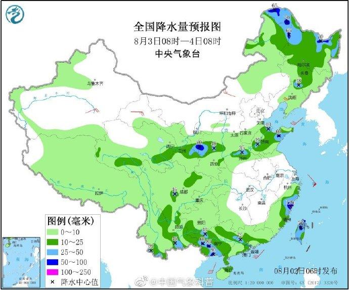 2017年台风4号：温馨预报，共度风雨时光