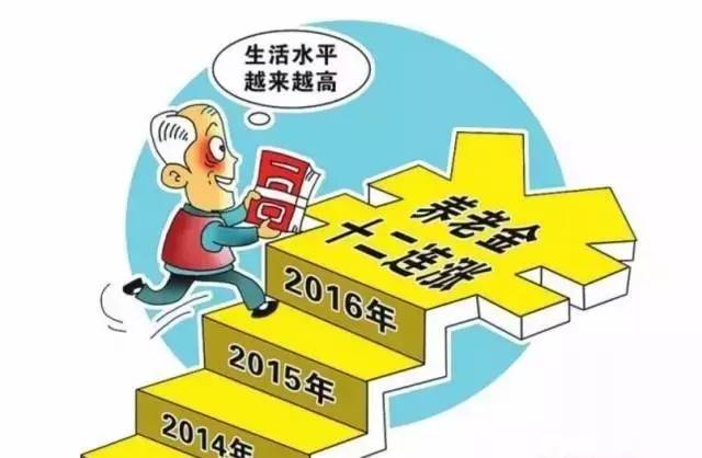 2023年养老新篇章：美好退休生活新标准揭晓