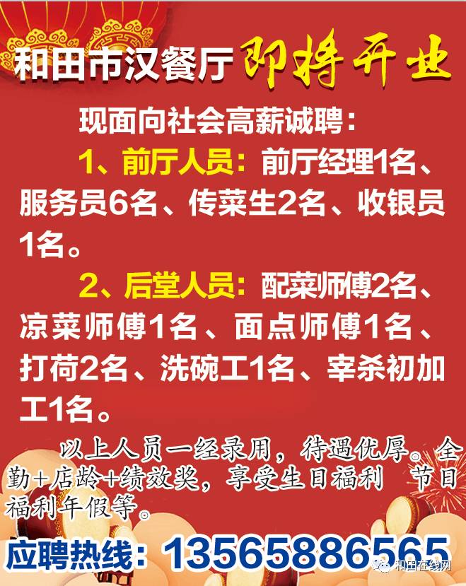 咸阳陈阳寨招聘新篇章，精彩职位等你来挑战！