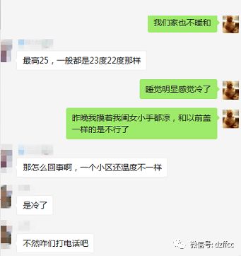 “定州招聘资讯速递”