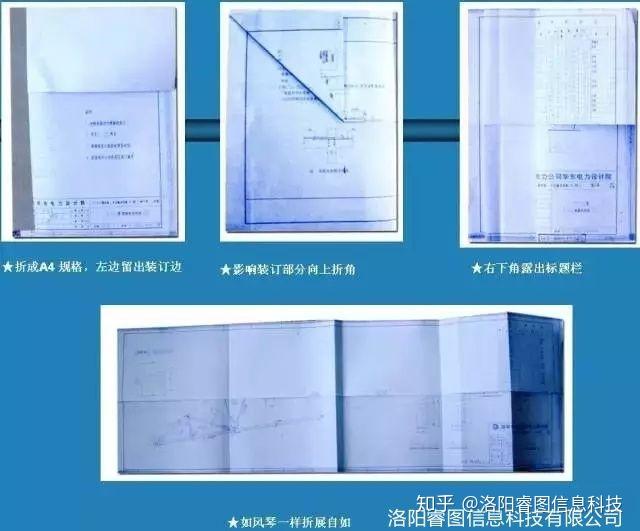 最新版竣工图章标准