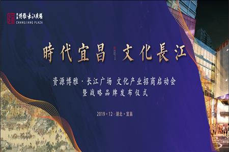 长江最新资讯速递