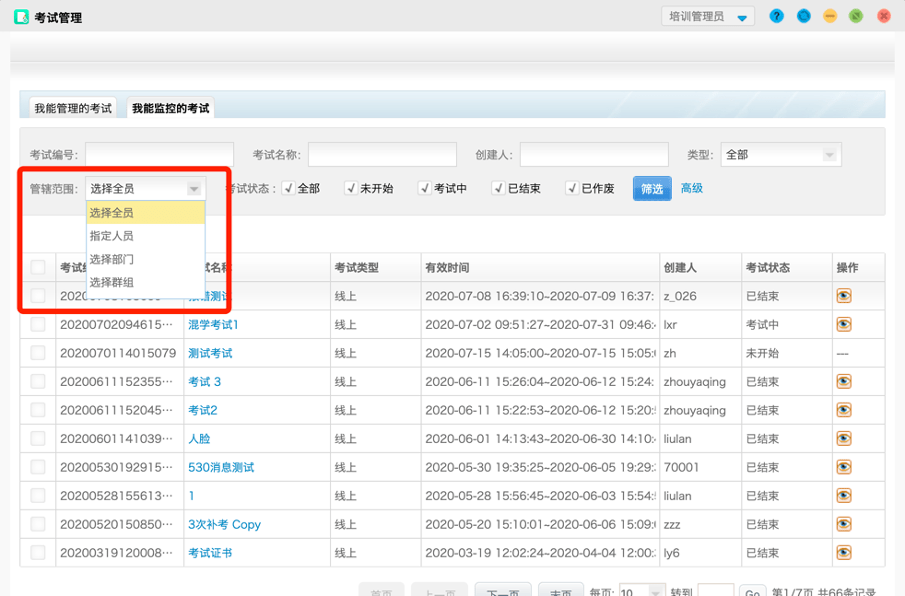 IE11最新迭代版