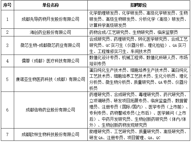 2025年1月18日 第4页