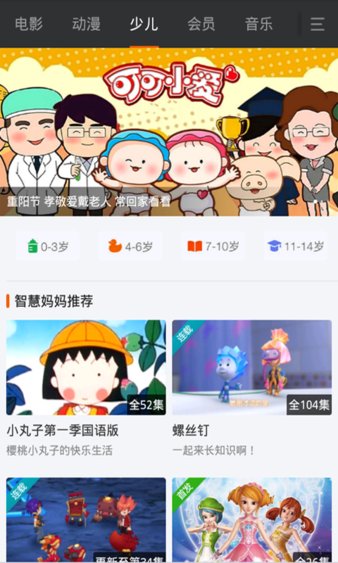 “青娱乐官方最新版网站”