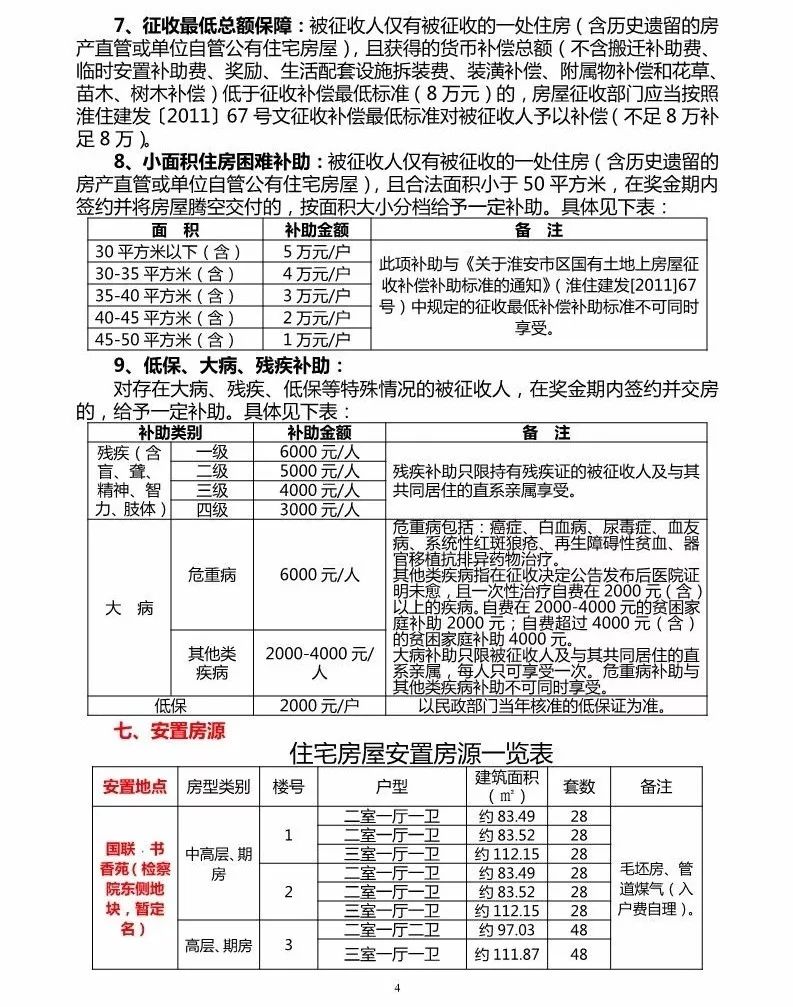 韩国女星瑞雨最新动态揭晓！