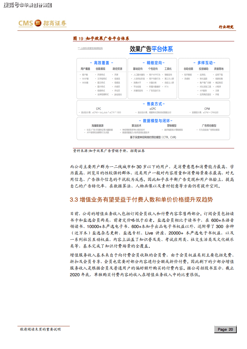 汉能集团2025年度最新资讯大盘点