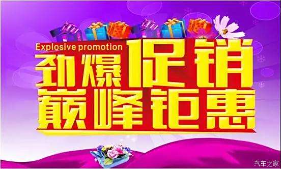 横水双红新款上市，现价揭晓，惊喜折扣不容错过！