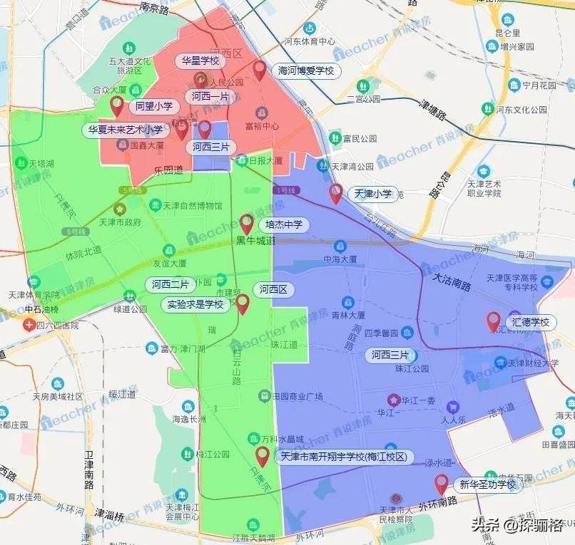 天津教育地产新政解读：最新学区房政策全解析