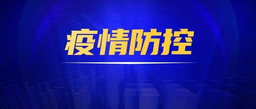 海丰城事速递：最新热点事件盘点