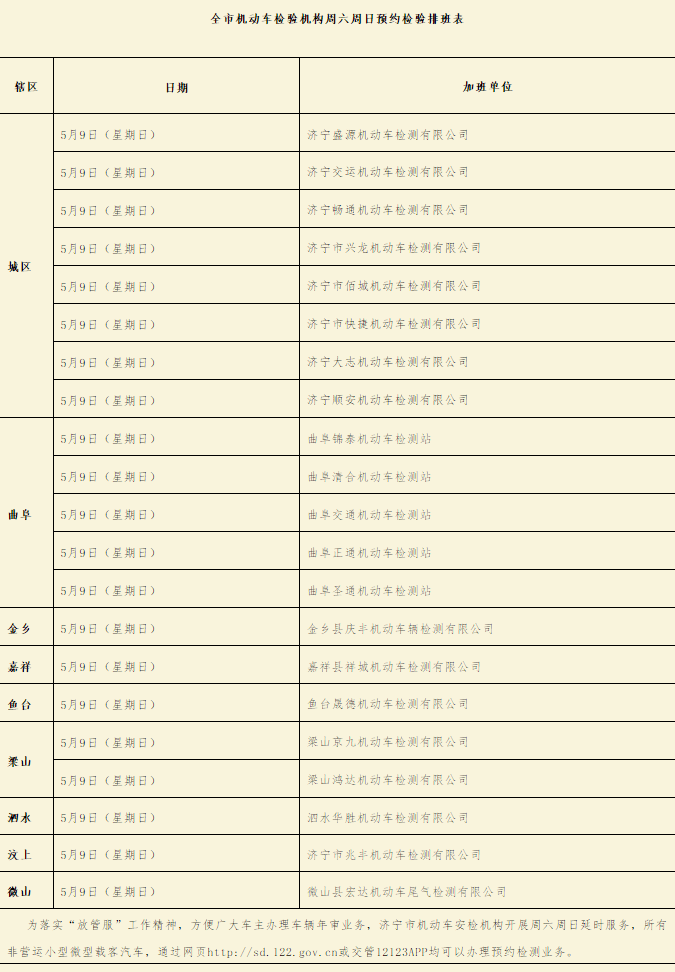 最新出炉韩剧周榜：收视风云榜强势揭晓！