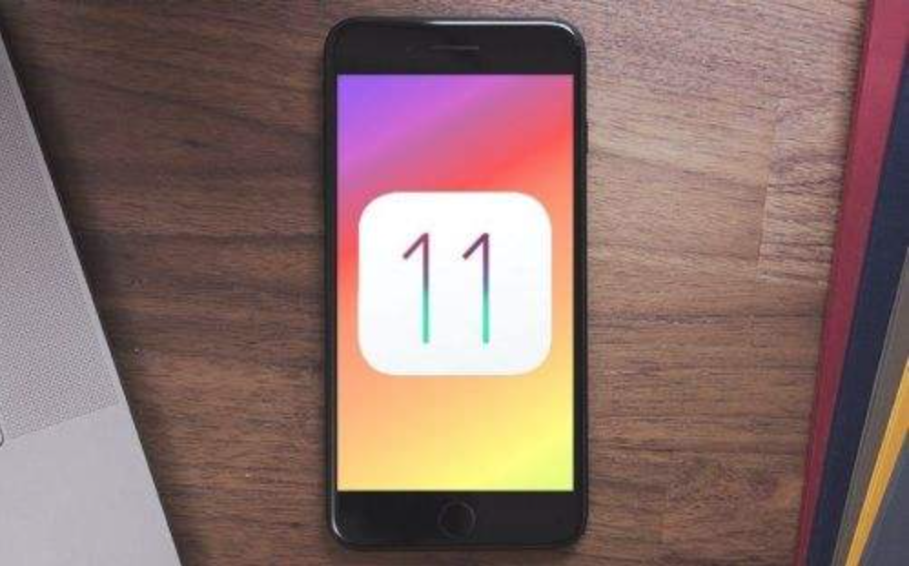 苹果新一代操作系统iOS 11：使用体验如何，是否值得升级？