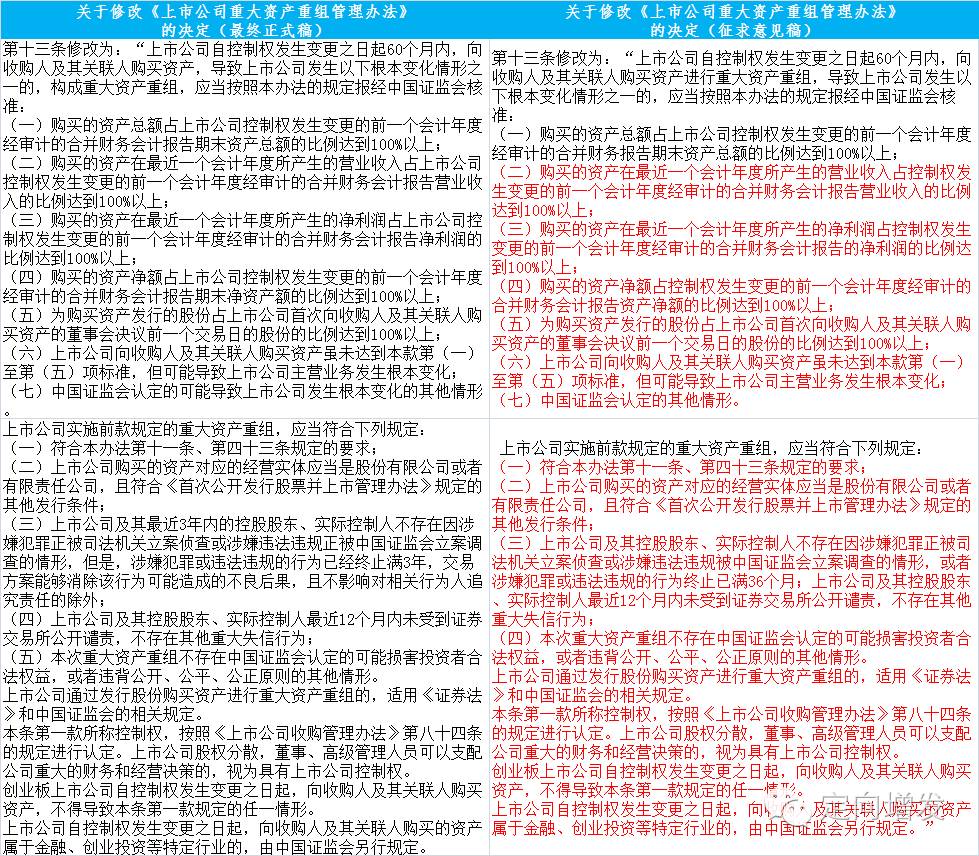 2025年1月26日 第15页