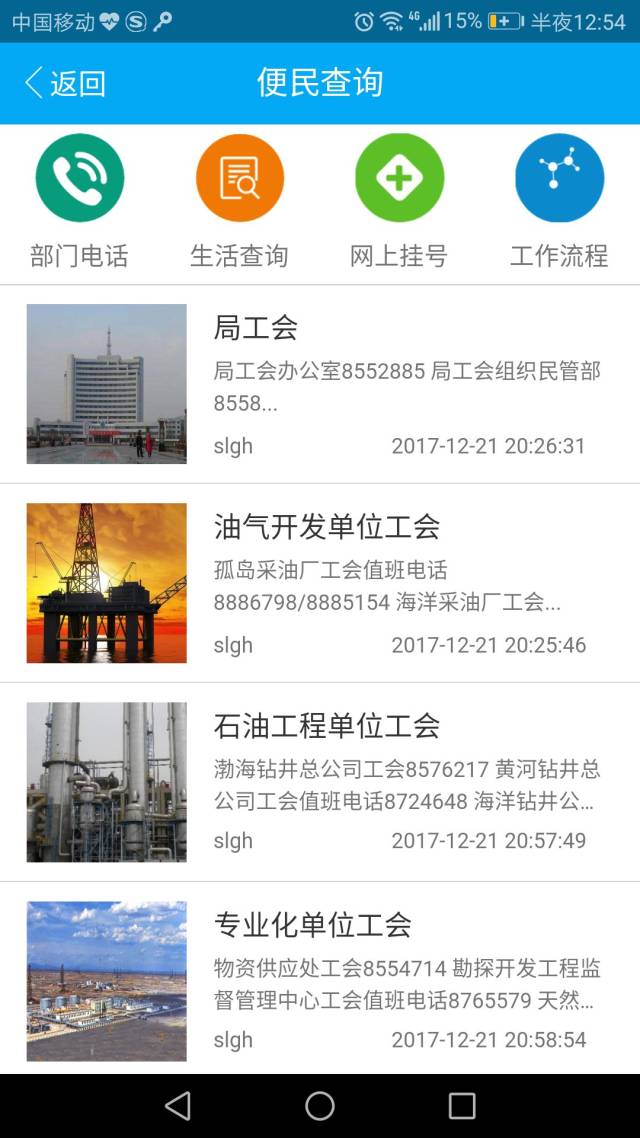 宁夏崔波最新动态揭秘：独家爆料与进展一览