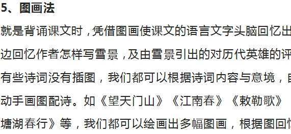 最新独家揭秘：高效扭痧扯痧技巧全解析视频教程