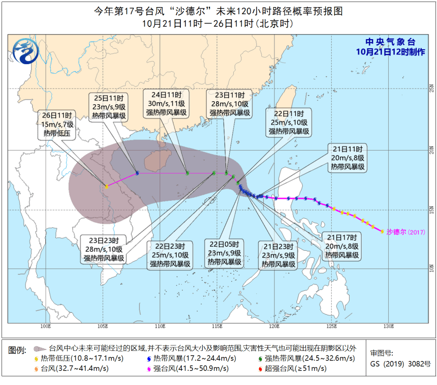 “德尔未来最新动态揭晓”