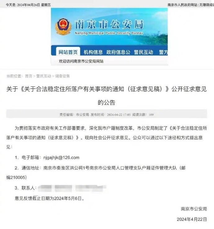 慈利县城最新职位招募资讯速览