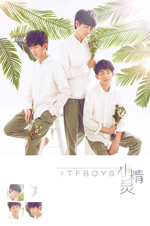 TFBOYS全新力作单曲发布