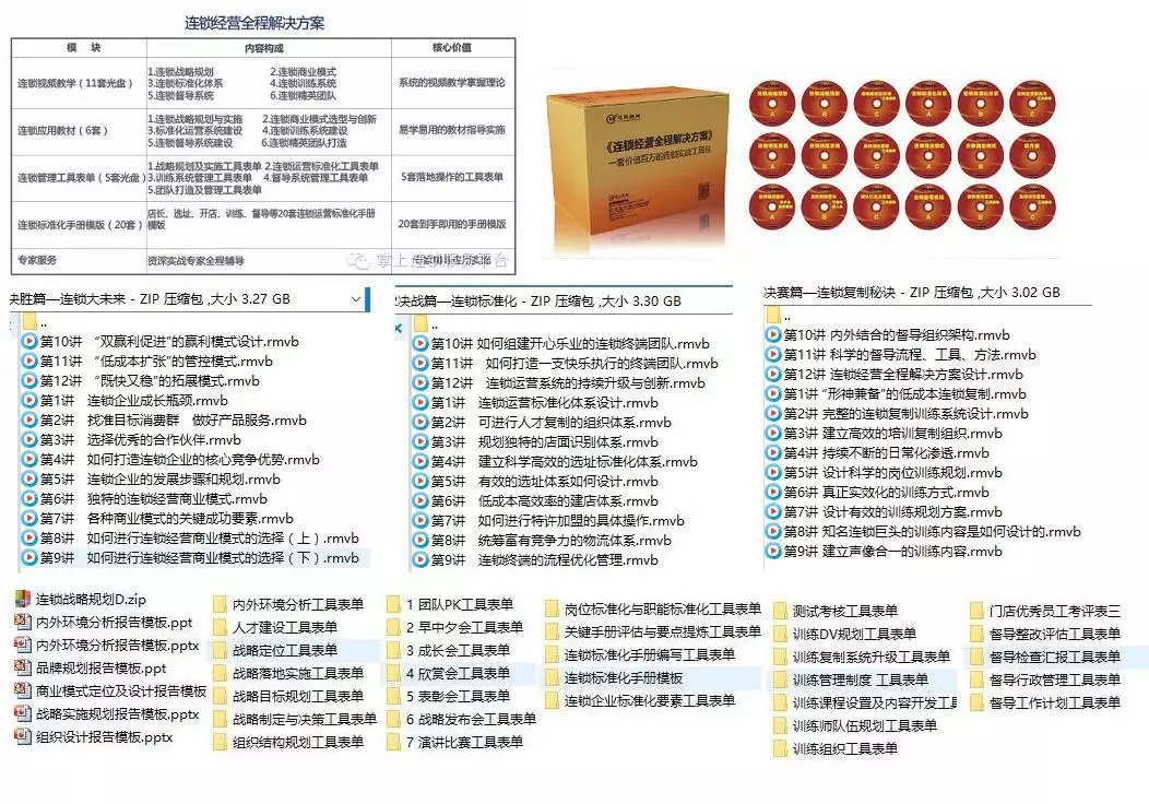 揭秘：“四巨头”最新动向！揭秘四大猛虎官方网站新入口！