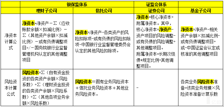 德国全新难民政策解读：全面升级后的安置与融入策略揭秘