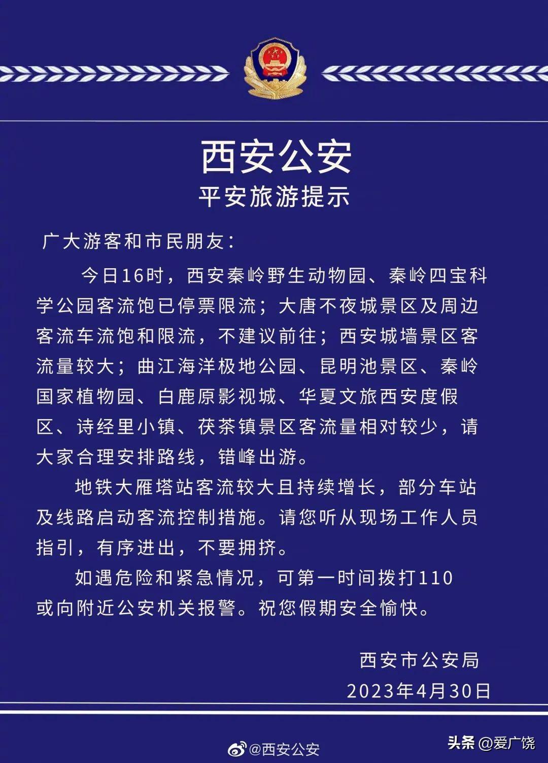 台州植物园建设进展速览：最新工程动态全解析