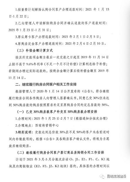 仁泽地产掌门人最新动态揭秘