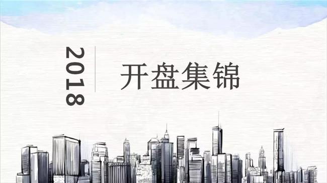 南京楼市新篇章：全新开盘项目尽览指南