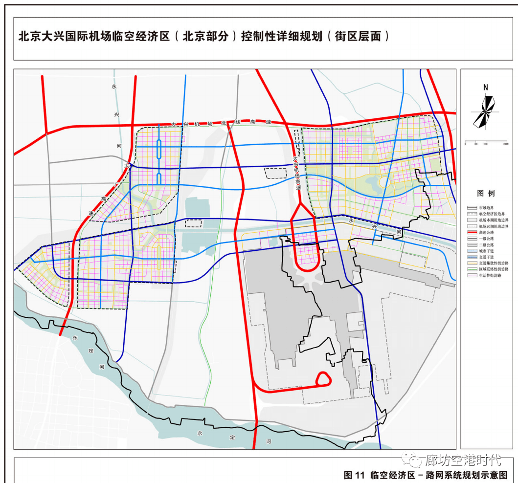 2025年1月28日 第2页