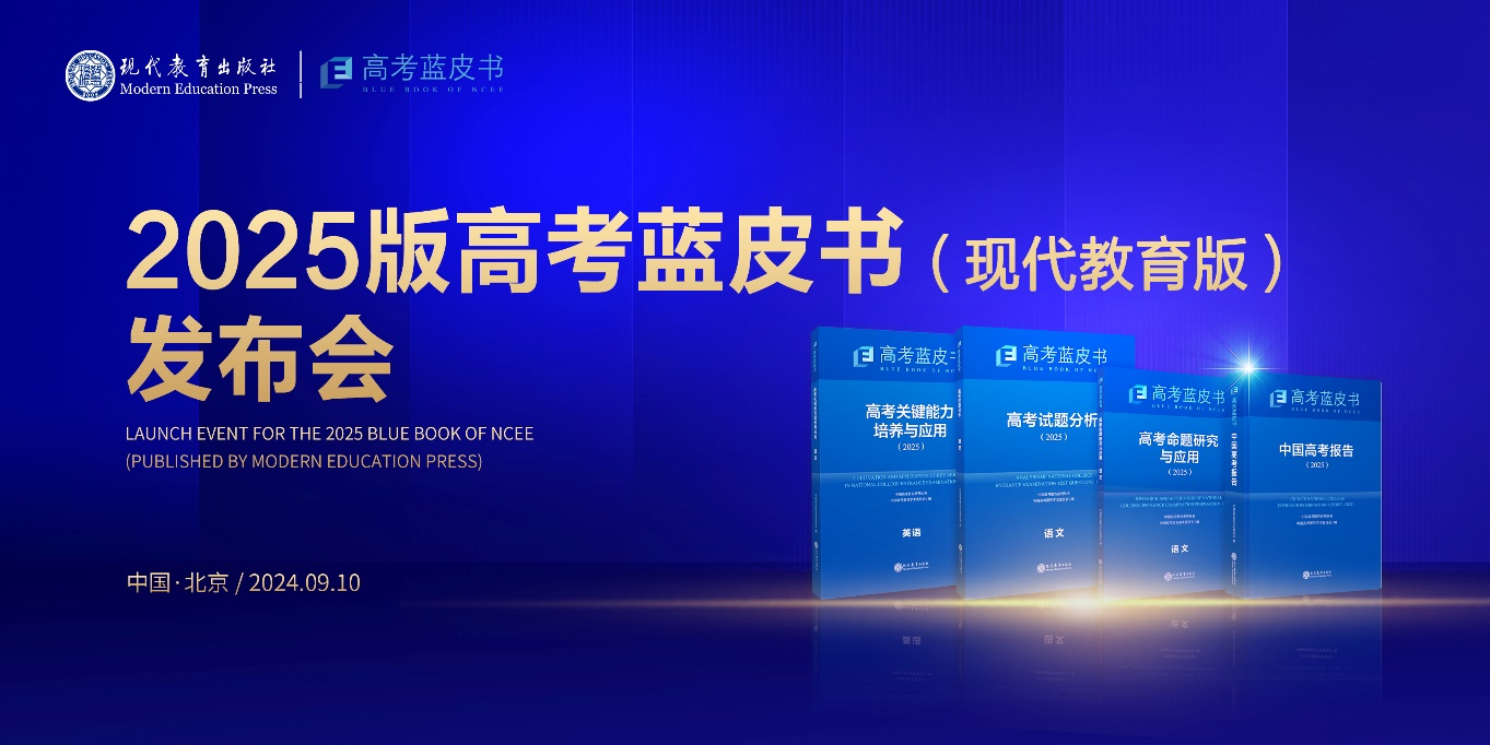 2025年度高考改革全新攻略：揭秘最新政策调整与实施策略