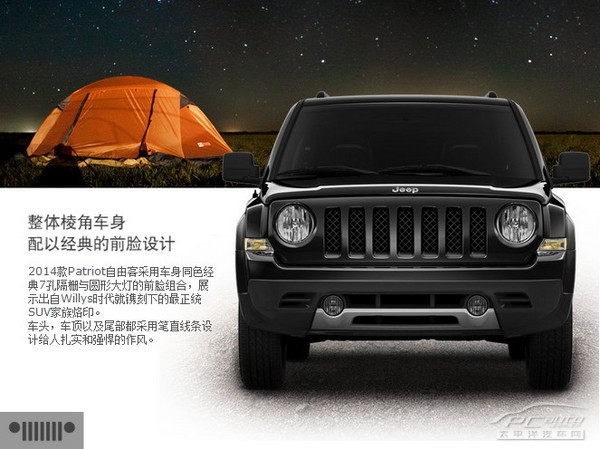 全新Jeep自由客车型价格一览，尊享优惠即刻揭晓