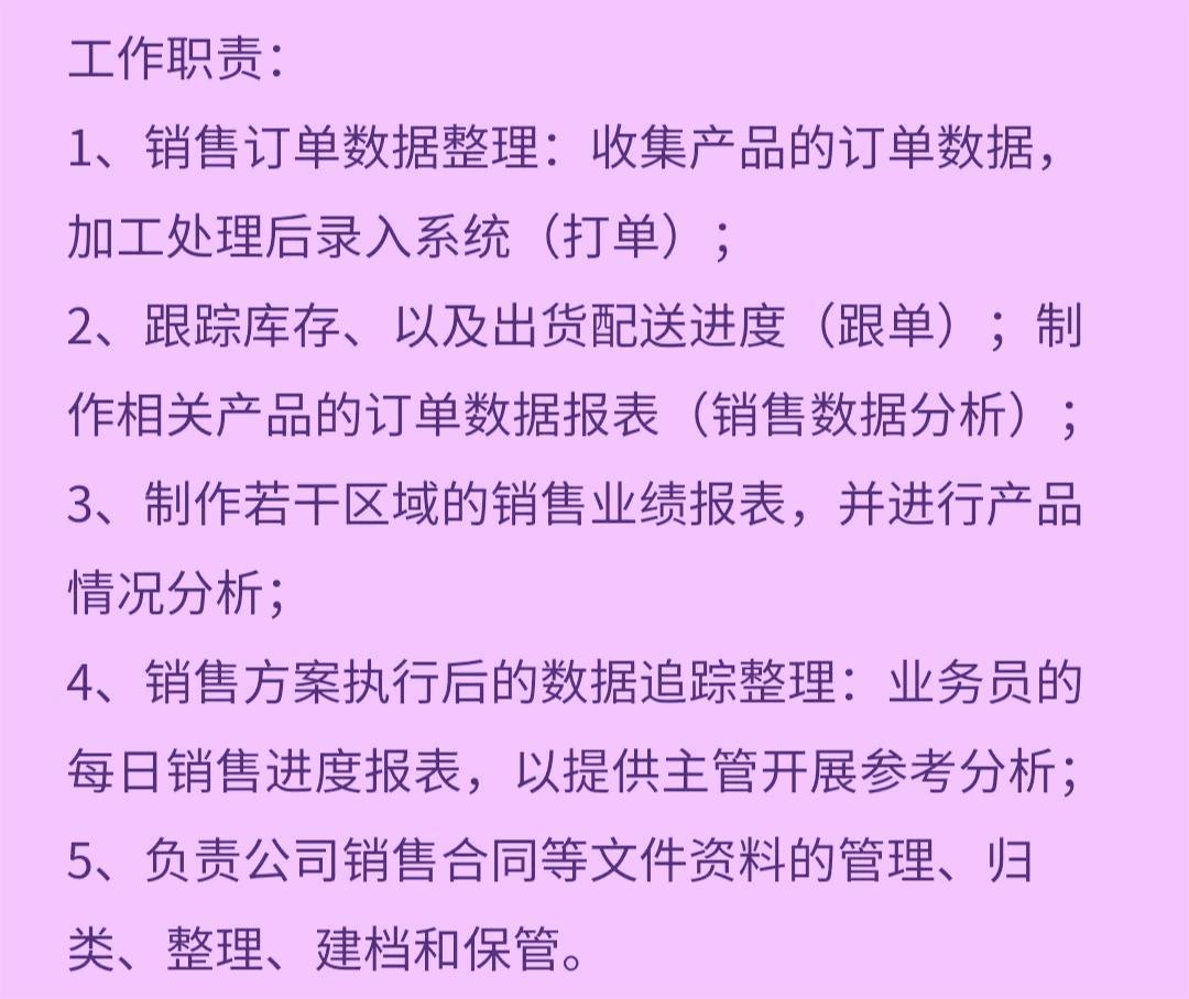 全职发单员日薪结算，火热招聘中，即刻加入我们！