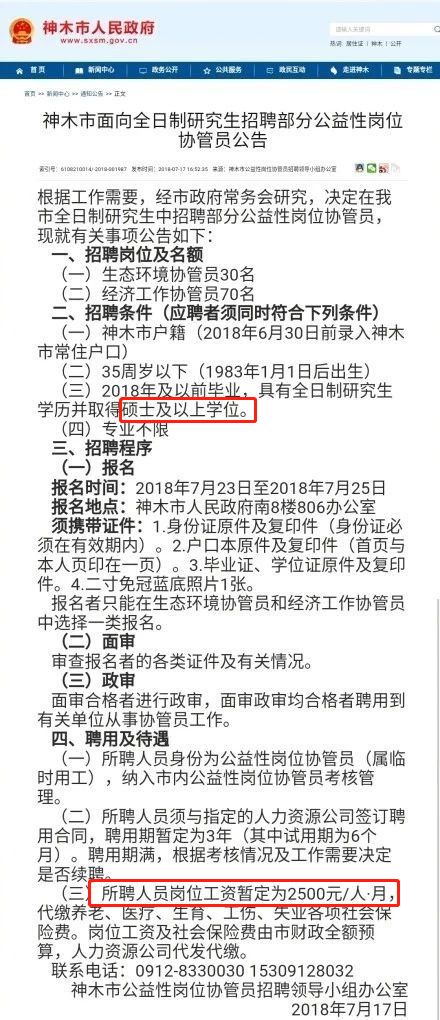 城阳区最新招募日结临时工，速来应聘！