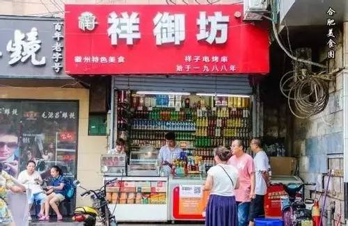 探寻合肥春芹拉面新店踪迹：最新店铺地址大揭秘！