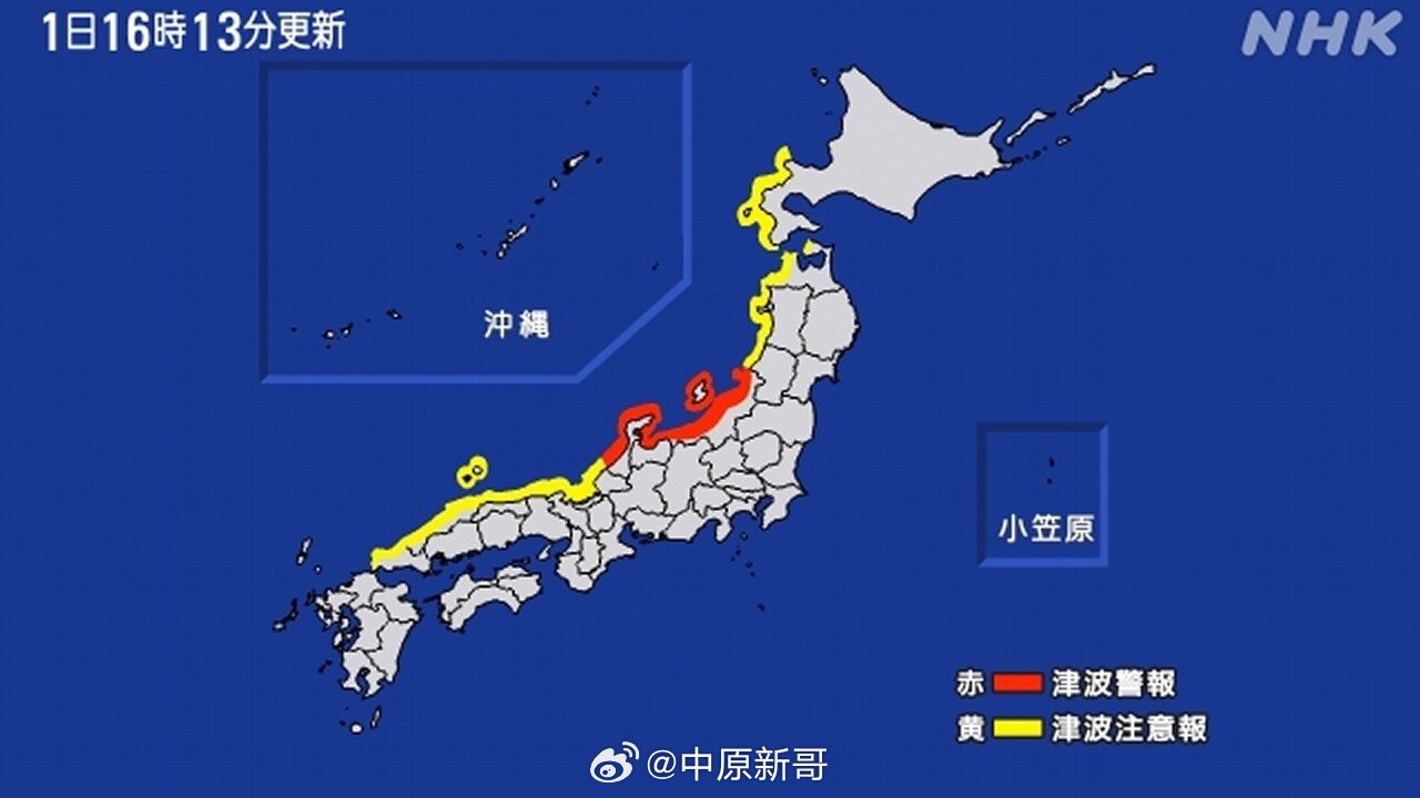 今日紧急速报：东京震感强烈，日本首都最新地震动态揭晓