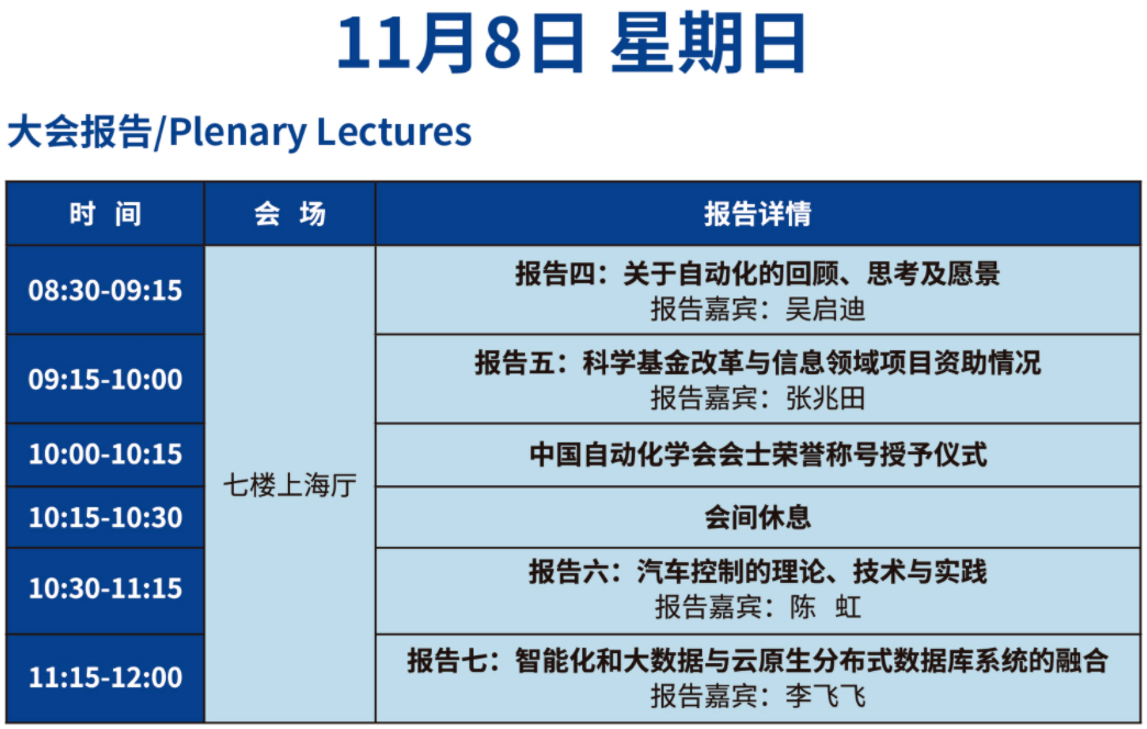 伊川戴松灵最新动态揭秘：精彩资讯一网打尽