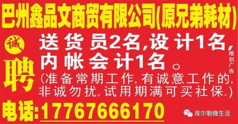 合肥地区最新招聘信息汇总，尽在赶集网招聘集市