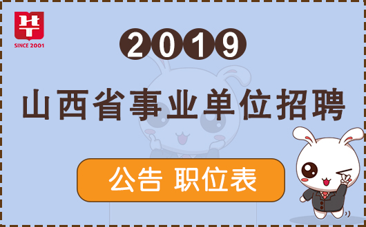 宿迁市现正火热招募，最新司机岗位招聘信息汇总发布！