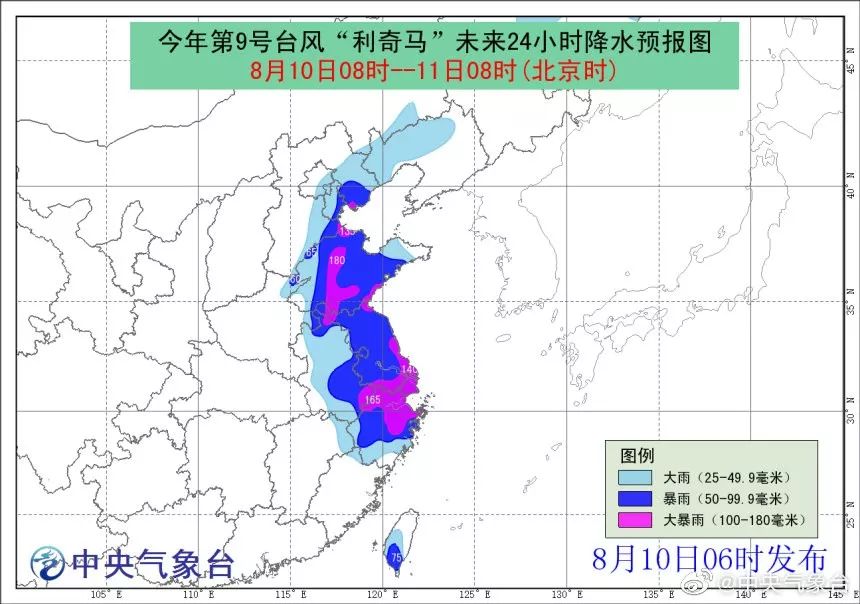 2025年2月3日 第5页