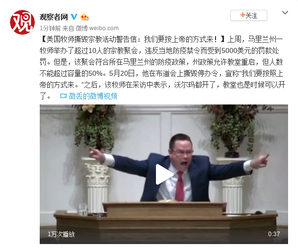 董晓卿牧师最新动态揭晓