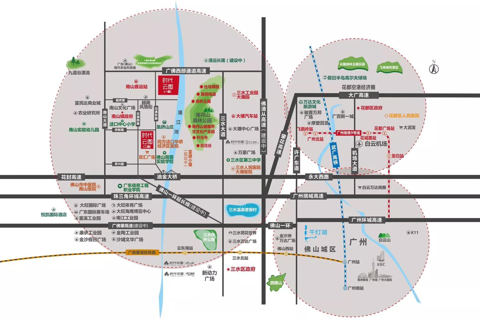 三水楼市限购政策最新动态揭晓